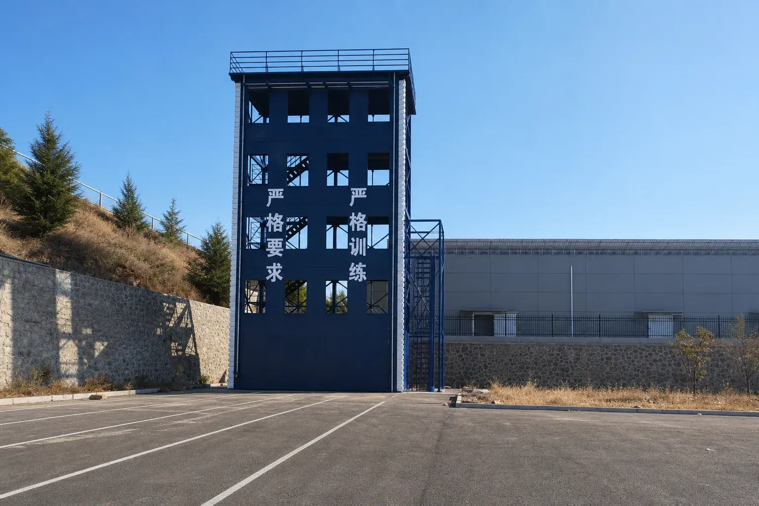 凌源县消防救援大队场地训练设施