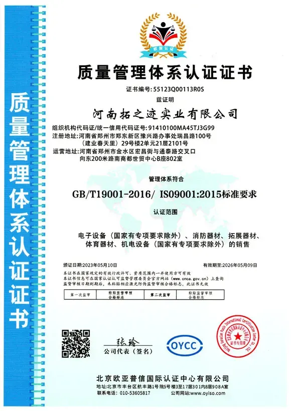 ISO 9001