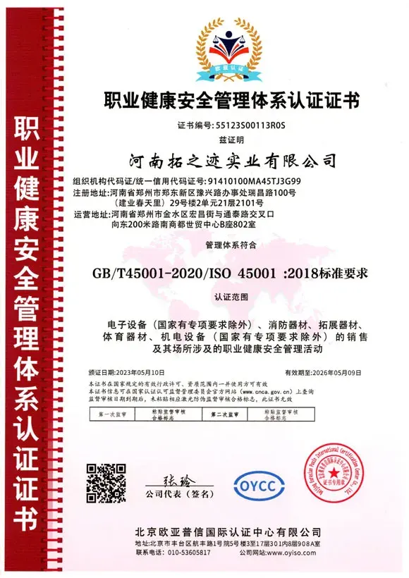 ISO 45001